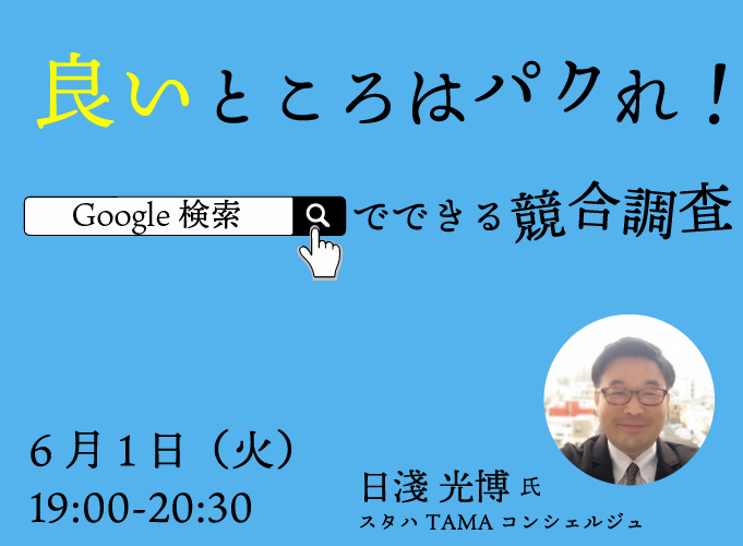 キービジュアル画像(サムネイル)