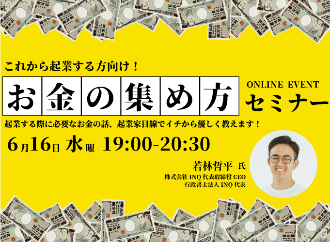 キービジュアル画像(サムネイル)