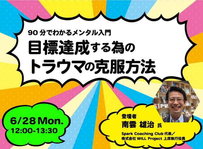 キービジュアル画像(サムネイル)