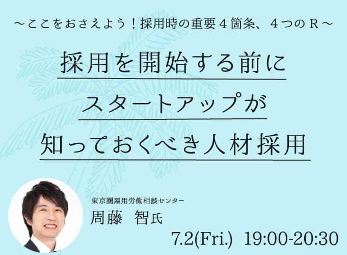 キービジュアル画像(サムネイル)