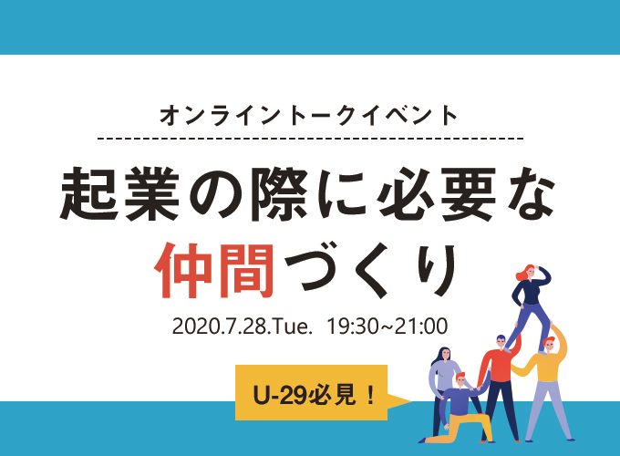 キービジュアル画像(サムネイル)