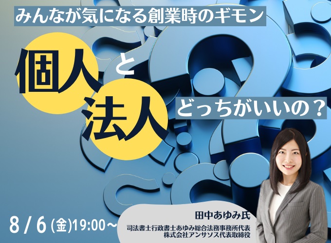 キービジュアル画像(サムネイル)