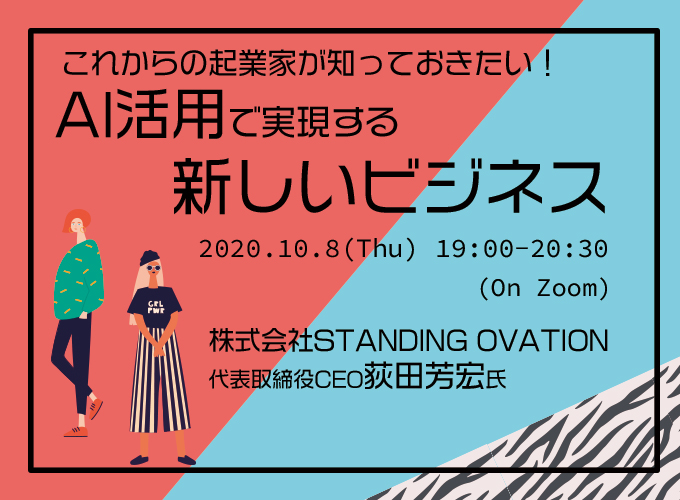 キービジュアル画像(サムネイル)
