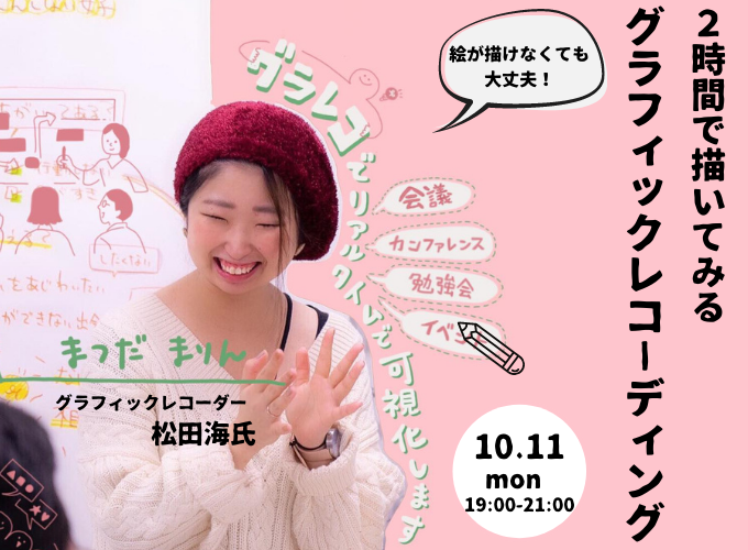 キービジュアル画像(サムネイル)