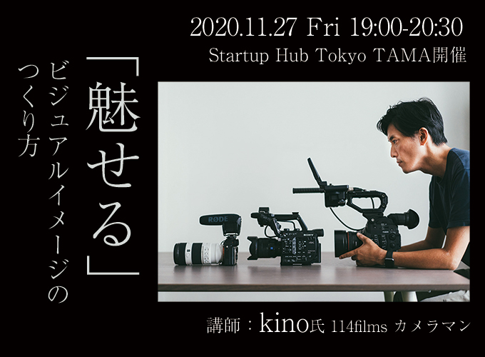 キービジュアル画像(サムネイル)