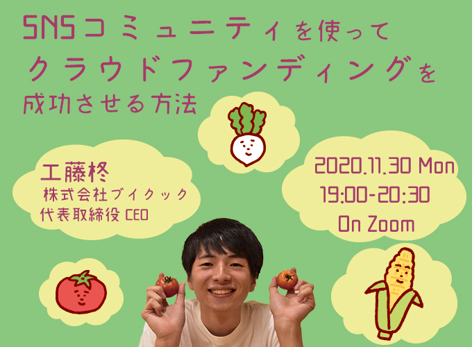 キービジュアル画像(サムネイル)