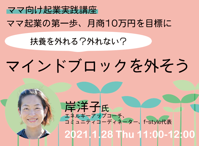 キービジュアル画像(サムネイル)