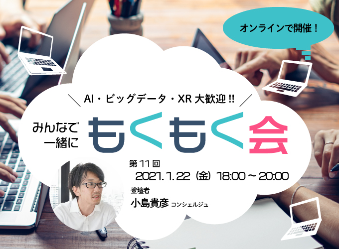 キービジュアル画像(サムネイル)