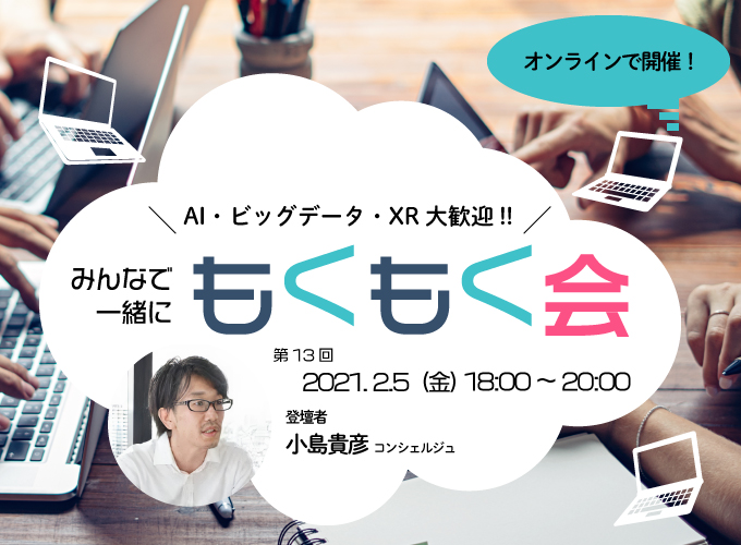 キービジュアル画像(サムネイル)
