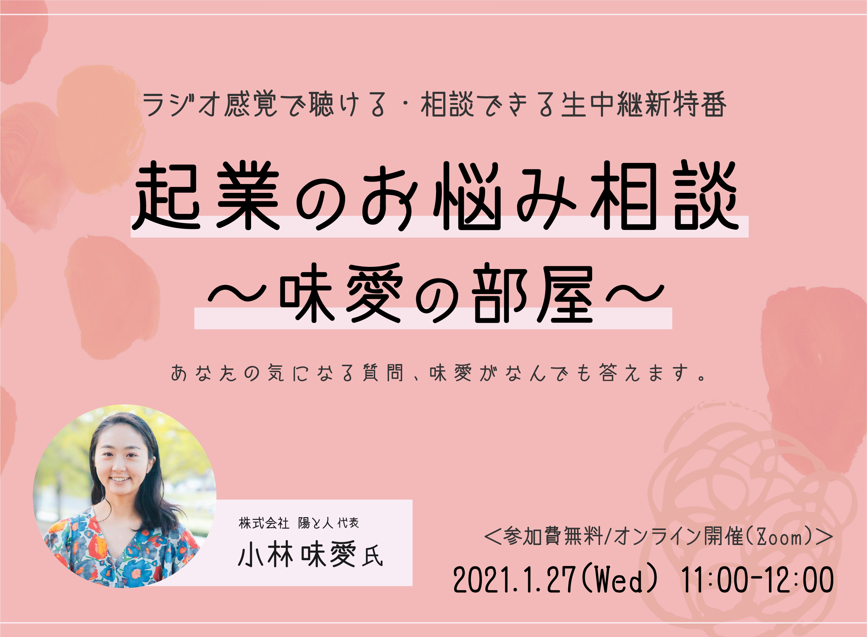キービジュアル画像(サムネイル)