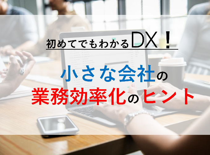 キービジュアル画像(サムネイル)