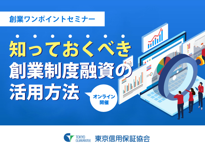 キービジュアル画像(サムネイル)