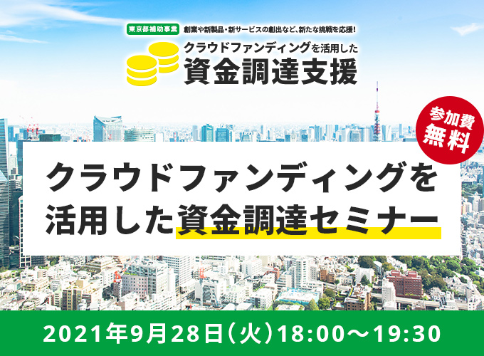 キービジュアル画像(サムネイル)