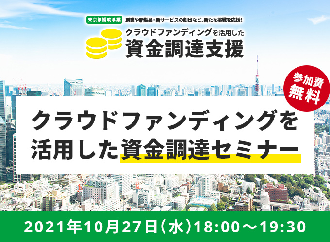 キービジュアル画像(サムネイル)