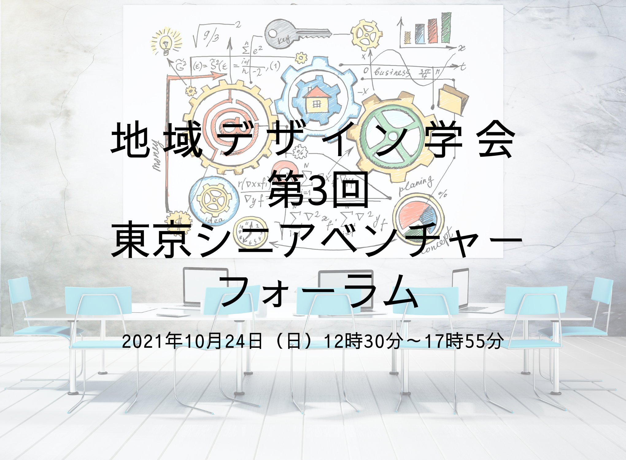 キービジュアル画像(サムネイル)