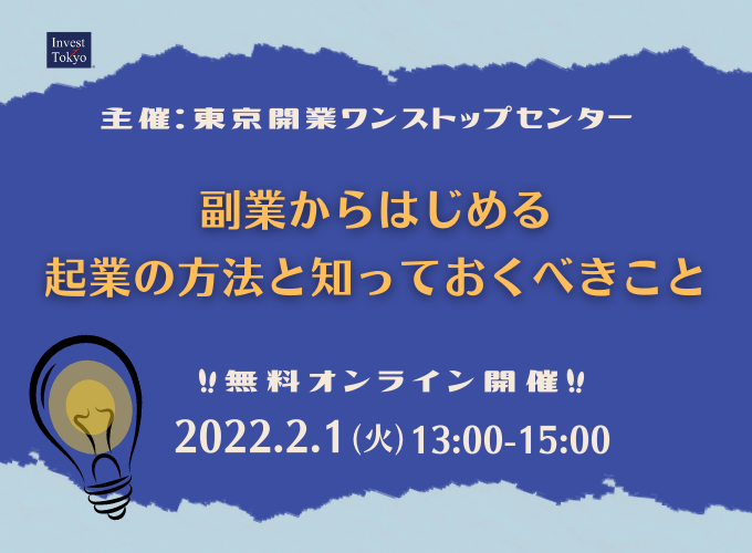 キービジュアル画像(サムネイル)