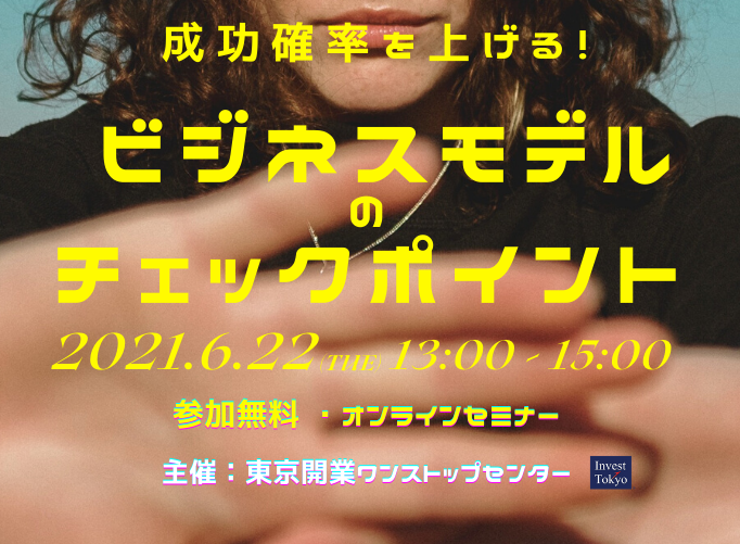 キービジュアル画像(サムネイル)