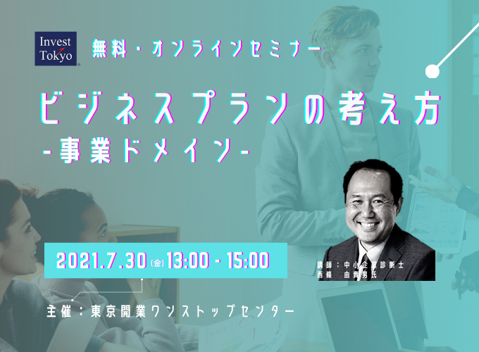 キービジュアル画像(サムネイル)