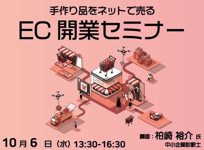 キービジュアル画像(サムネイル)