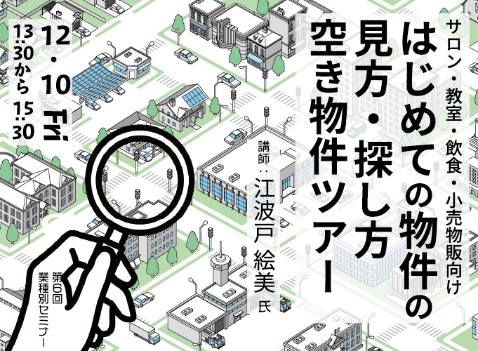 キービジュアル画像(サムネイル)
