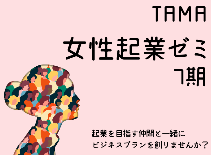 キービジュアル画像(サムネイル)