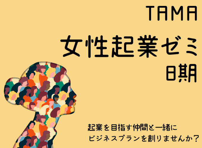 キービジュアル画像(サムネイル)