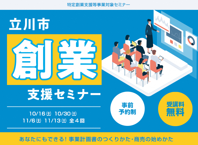 キービジュアル画像(サムネイル)