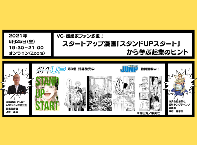 キービジュアル画像(サムネイル)
