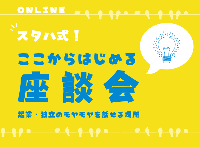 キービジュアル画像(サムネイル)