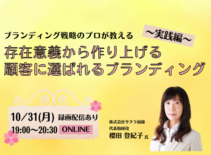 キービジュアル画像(サムネイル)