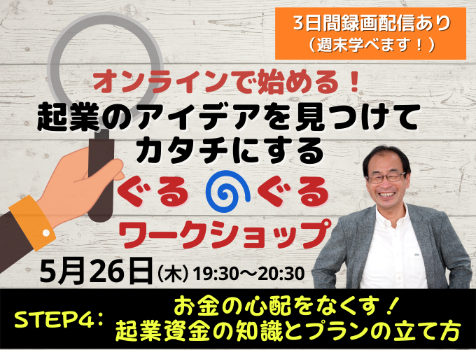 キービジュアル画像(サムネイル)