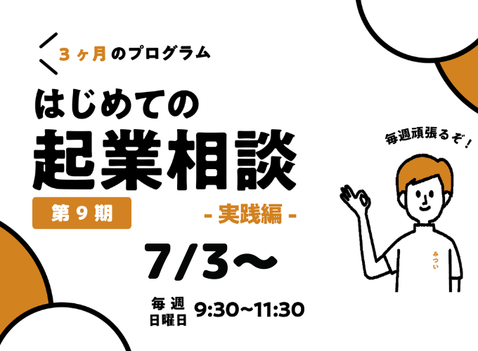 キービジュアル画像(サムネイル)