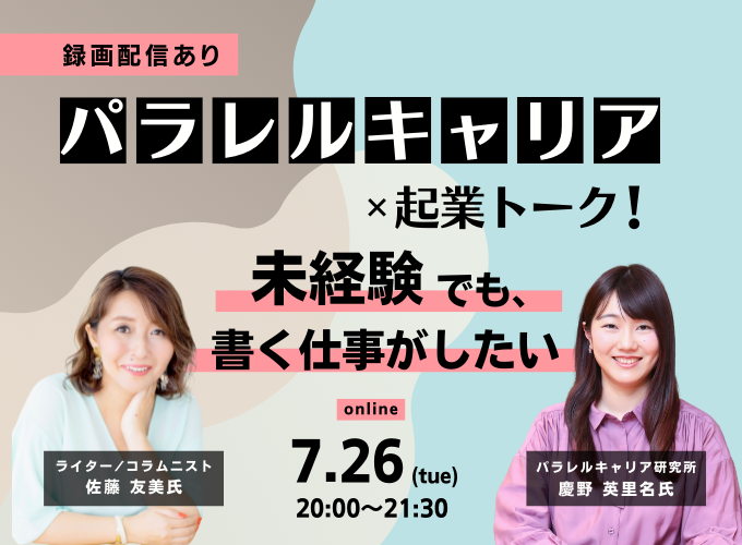 キービジュアル画像(サムネイル)
