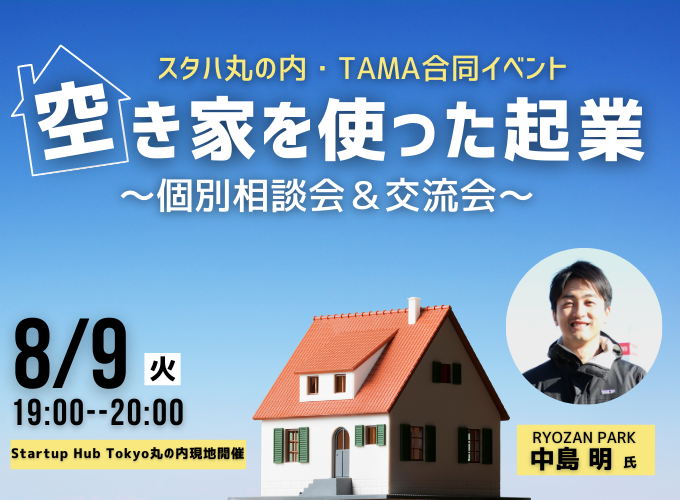専用参考出品 横取り入札不可 UNITED TOUR