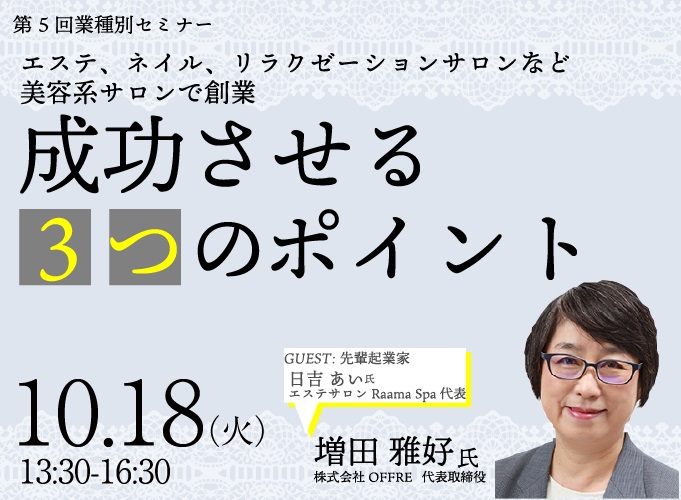 キービジュアル画像(サムネイル)