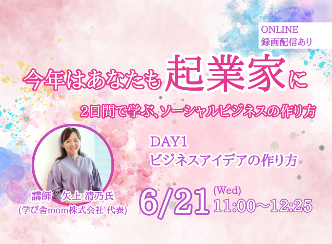 キービジュアル画像(サムネイル)
