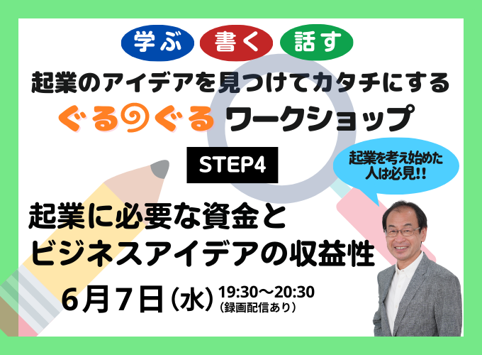 キービジュアル画像(サムネイル)