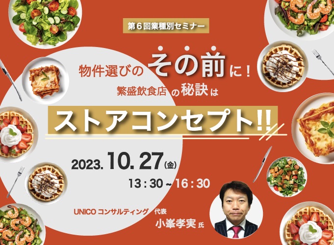 キービジュアル画像(サムネイル)