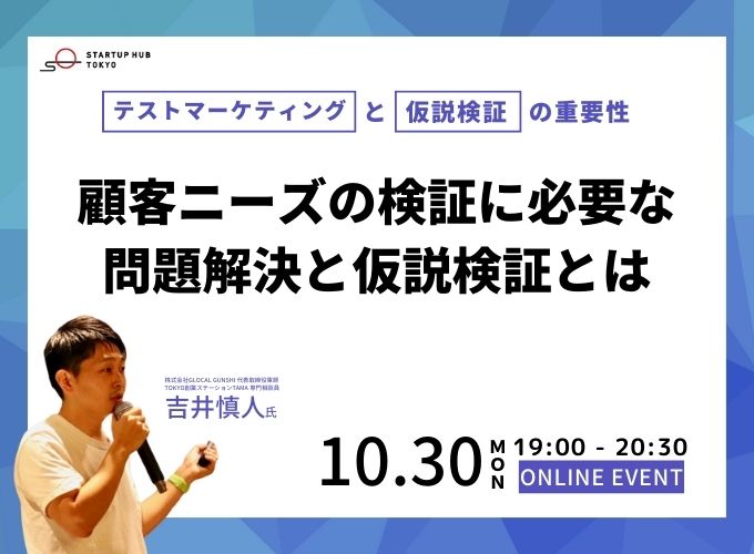 キービジュアル画像(サムネイル)