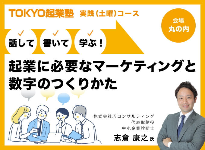 キービジュアル画像（サムネイル）