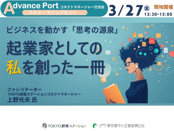 キービジュアル画像（サムネイル）