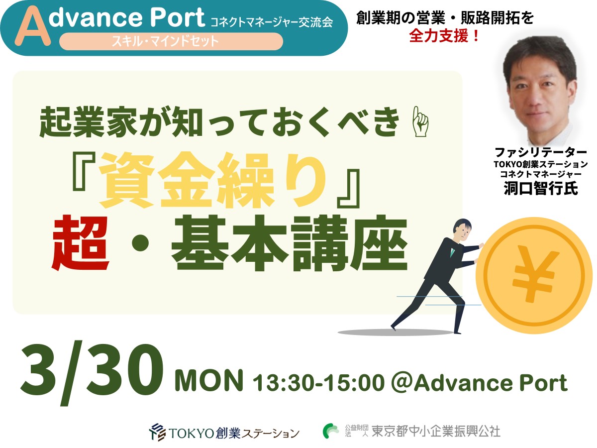 キービジュアル画像（サムネイル）