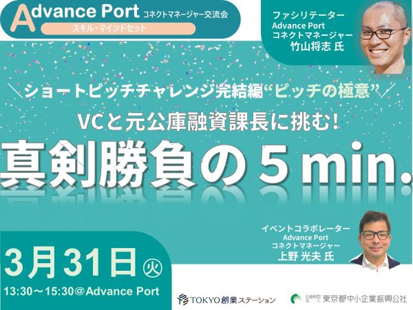 キービジュアル画像（サムネイル）