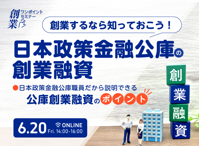 キービジュアル画像(サムネイル)