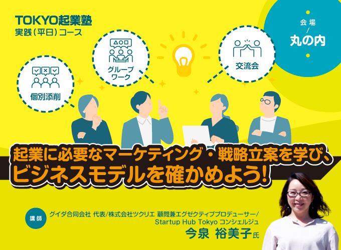 キービジュアル画像(サムネイル)