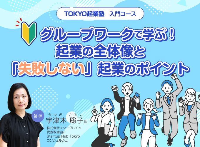 キービジュアル画像（サムネイル）