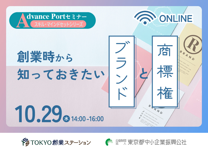 キービジュアル画像(サムネイル)