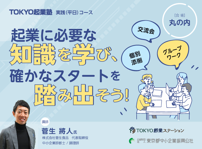キービジュアル画像(サムネイル)