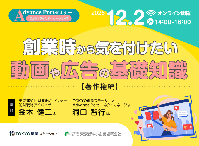 キービジュアル画像（サムネイル）