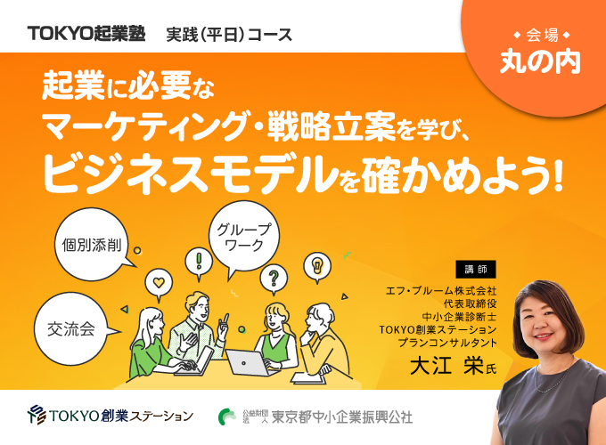 キービジュアル画像(サムネイル)